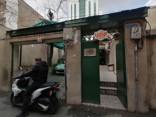 عکس قنادی هانس