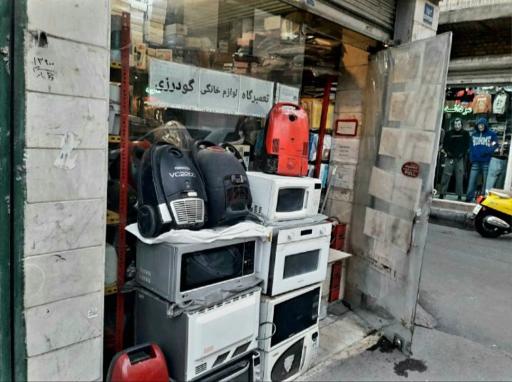عکس تعمیرگاه لوازم خانگی گودرزی شعبه ۲