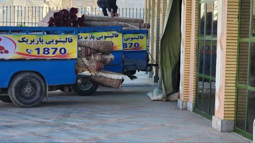 عکس قالی شویی پازیریک