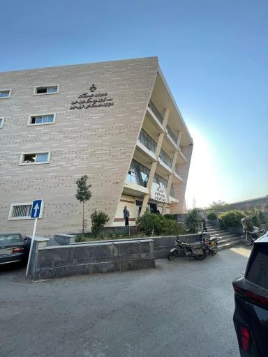 عکس ثبت اسناد و املاک شرق اصفهان