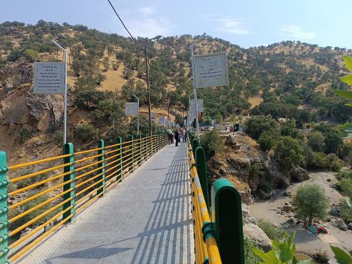 عکس آبشار بیشه