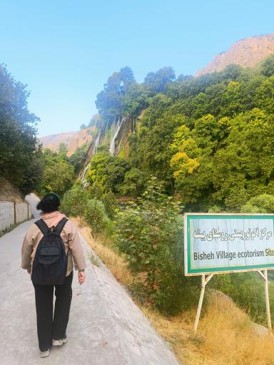 عکس آبشار بیشه
