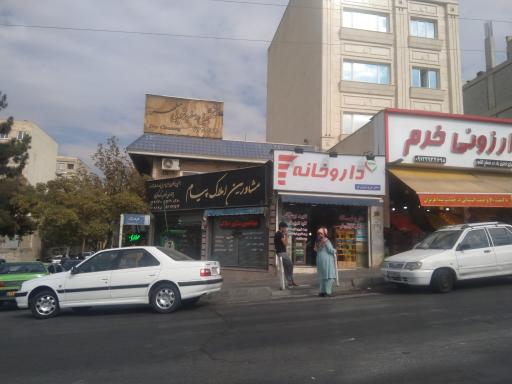 عکس املاک پیام