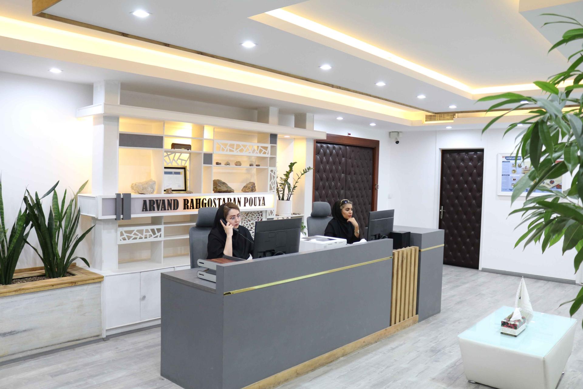 عکس دفتر مرکزی اروند رهگستران پویا