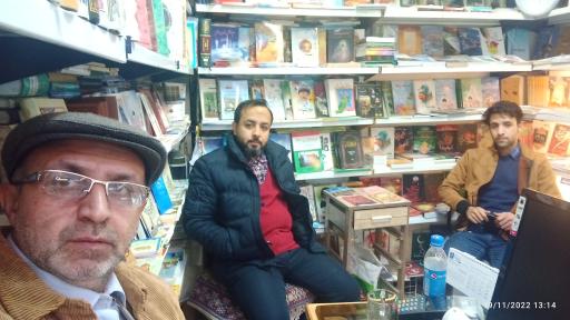 عکس انتشارات علیزاده