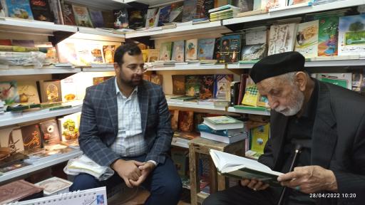 عکس انتشارات علیزاده