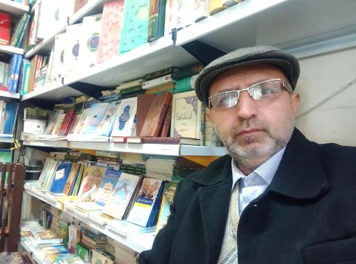 عکس انتشارات علیزاده