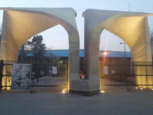 عکس درب اصلی دانشگاه تهران 