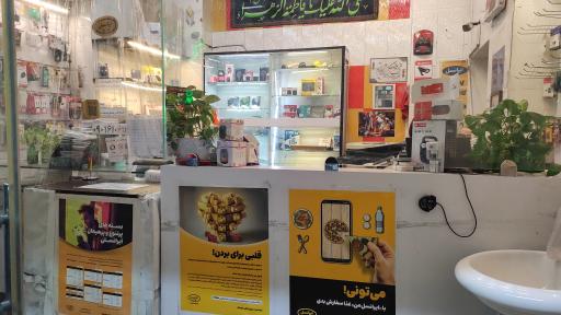 عکس خدمات کامپیوتر رضا استاد