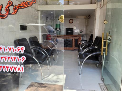 عکس املاک معصومی