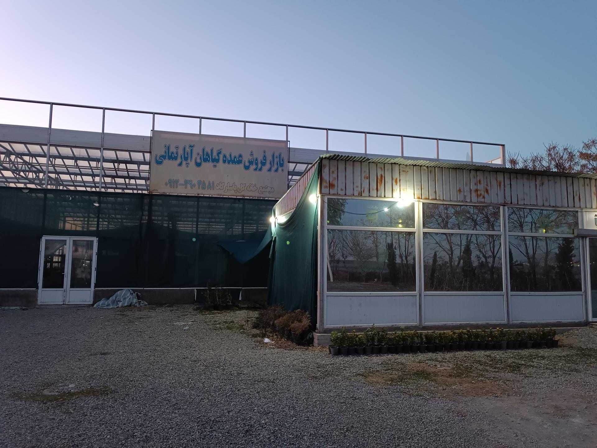 عکس مجتمع خانه گل پاسارگاد