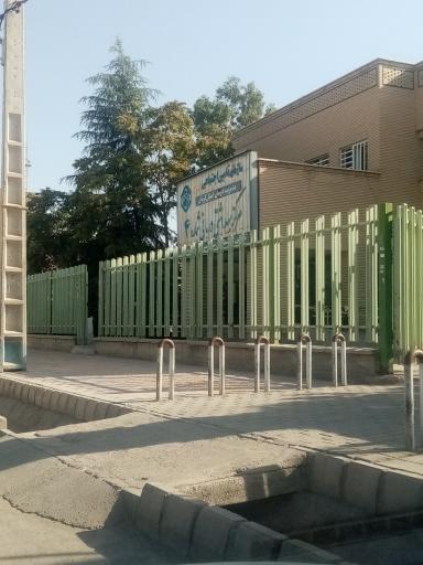 عکس درمانگاه شماره چهارتامین اجتماعی