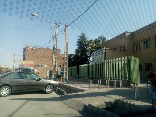 عکس درمانگاه شماره چهارتامین اجتماعی