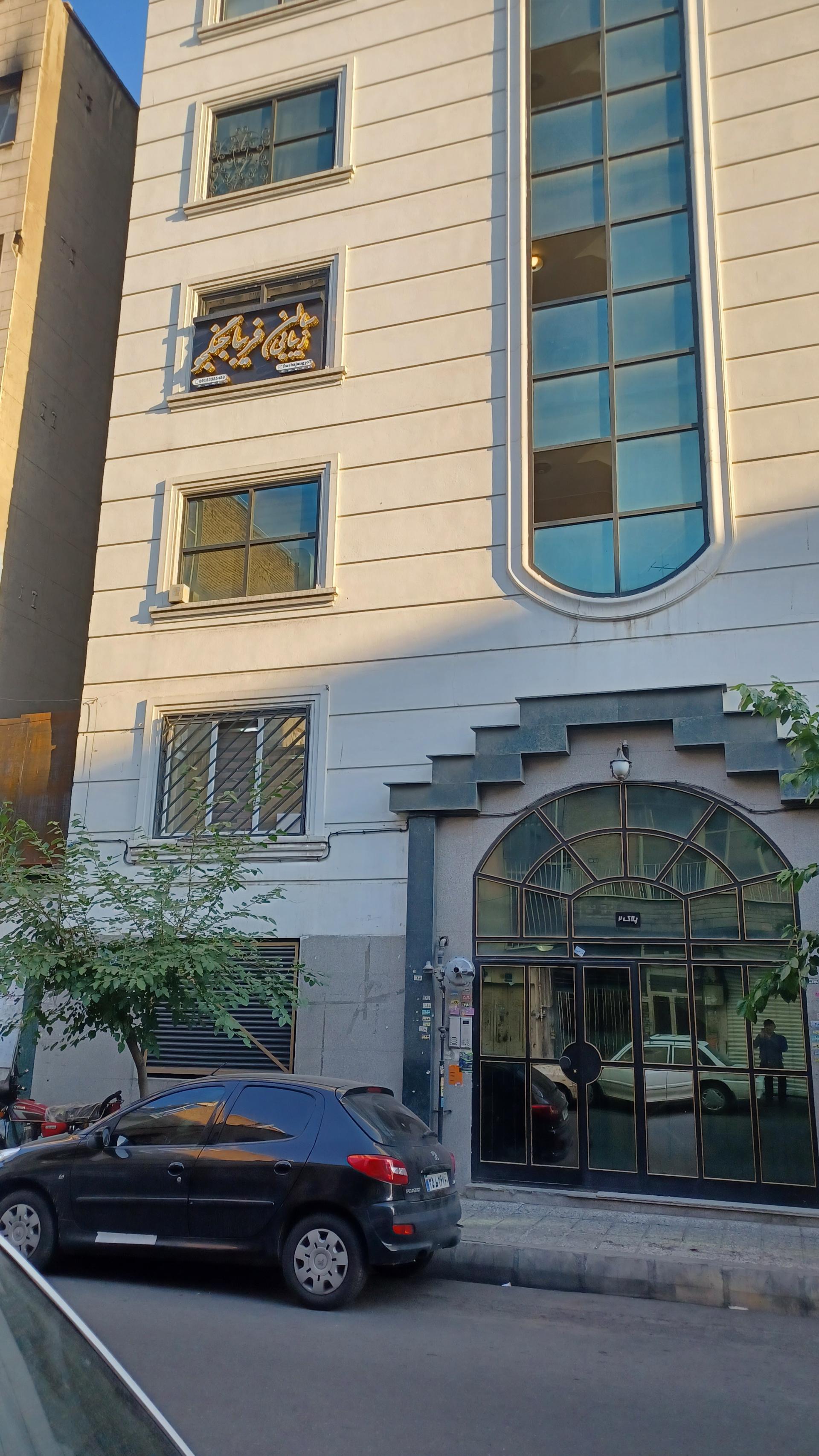 عکس سالن زیبایی فریبا جنگجو