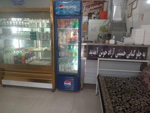 عکس کبابسرای حسینی آزاد