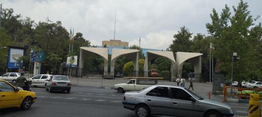 عکس درب اصلی دانشگاه تهران 