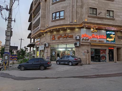 عکس شرکت خدماتی پیک گنجینه