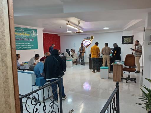 عکس شرکت خدماتی پیک گنجینه