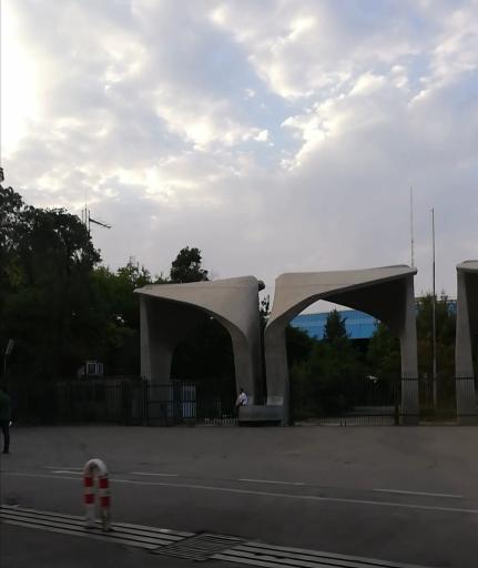 عکس درب اصلی دانشگاه تهران 