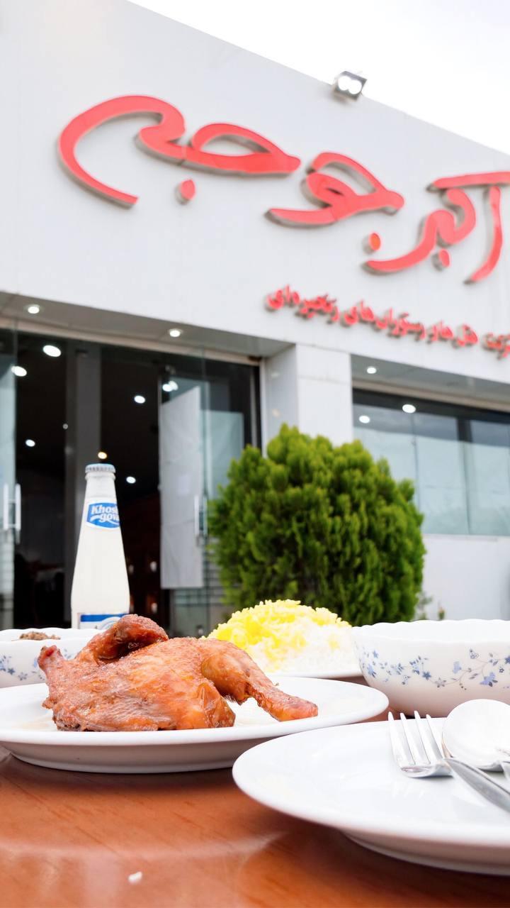 عکس اکبر جوجه برادران کلبادی (دوکوهک) شعبه دوکوهک