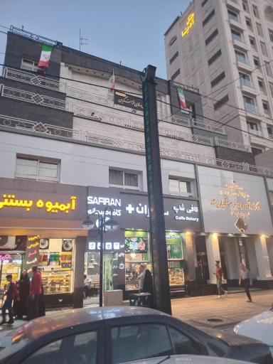 عکس مهمانپذیر فرهنگیان (خانه معلم مشهد)