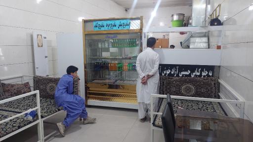 عکس کبابسرای حسینی آزاد