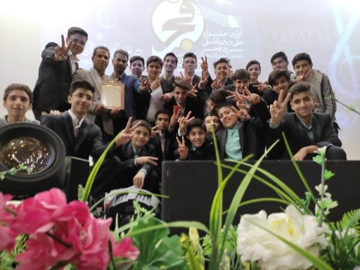 عکس گروه سرود موعود