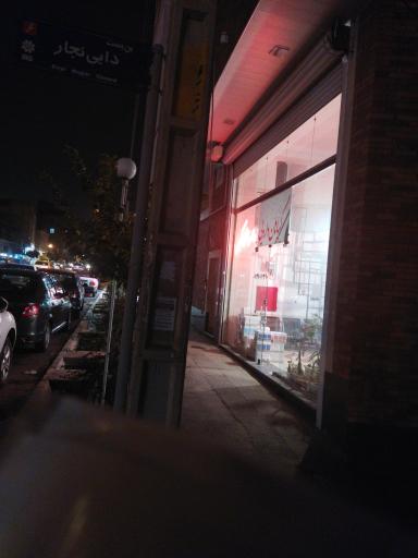 طب سنتی اکبر