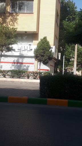 املاک طباطبایی