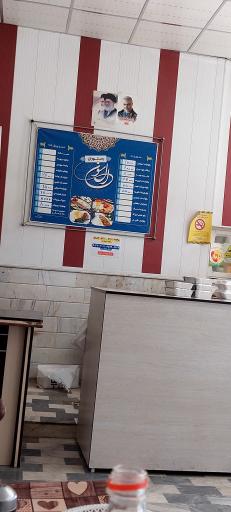 عکس رستوران ال سون