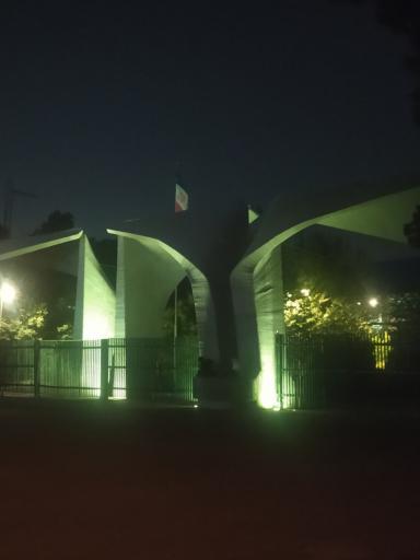 عکس درب اصلی دانشگاه تهران 