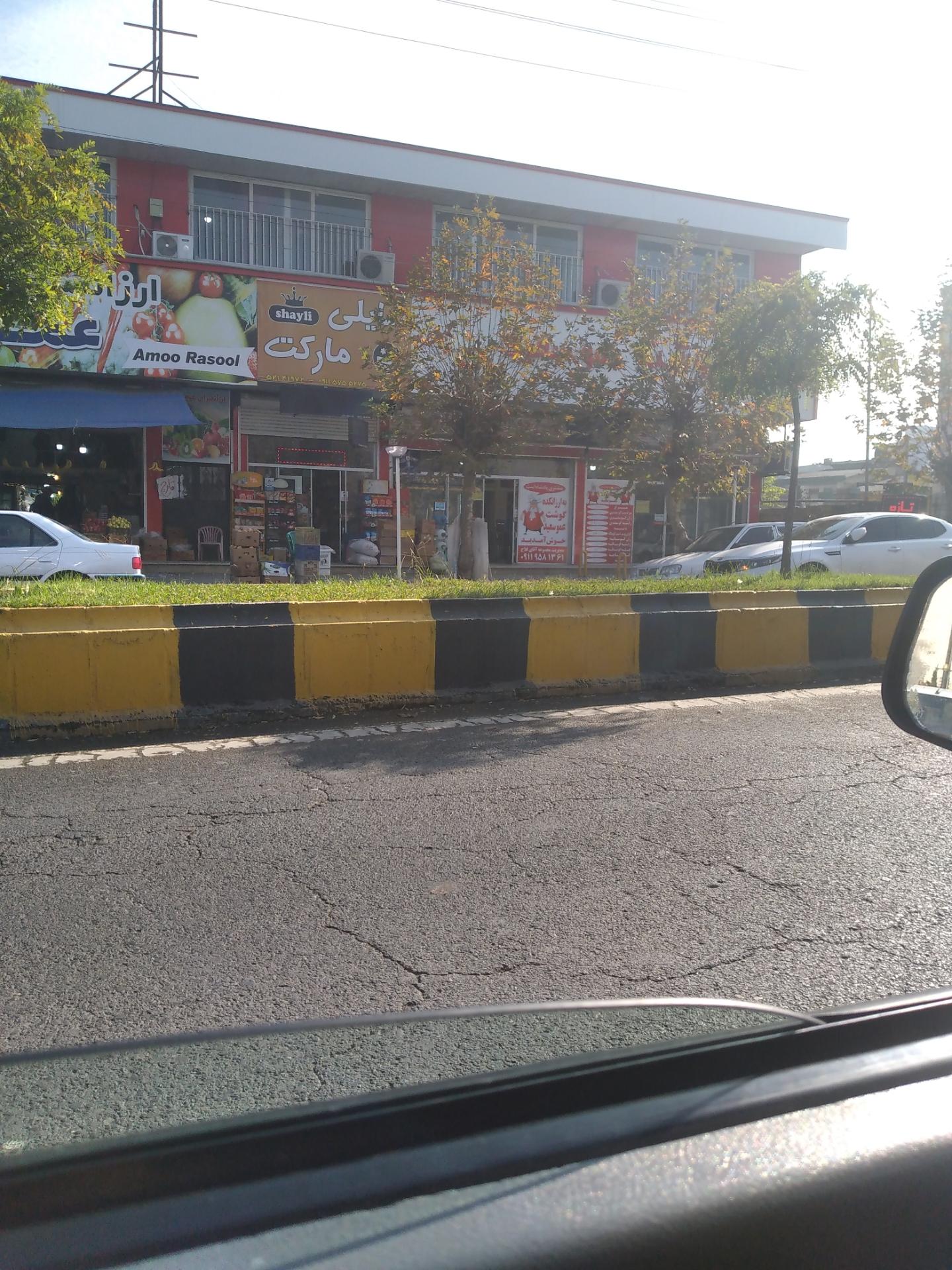 عکس ارزانکده گوشت عمو سعید