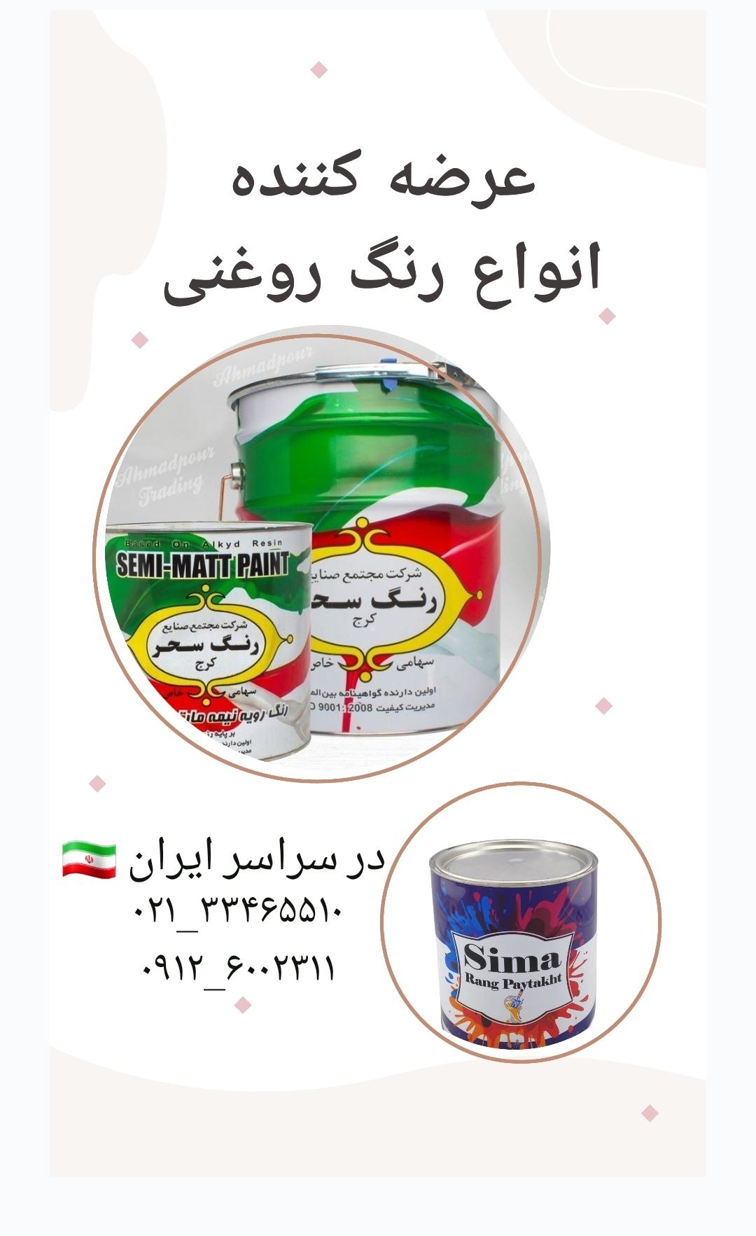 عکس پخش رنگ عقیق