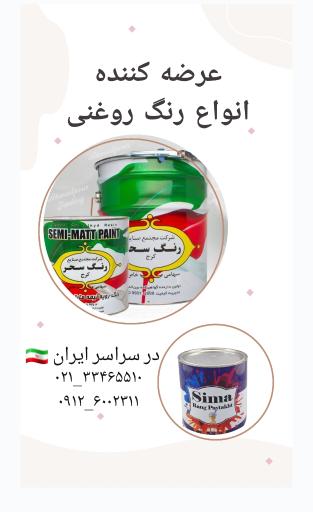 عکس پخش رنگ عقیق