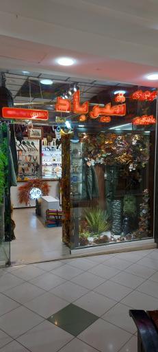 عکس لوازم کوهنوردی ماهیگیری و کمپینگ شکار شیرباد