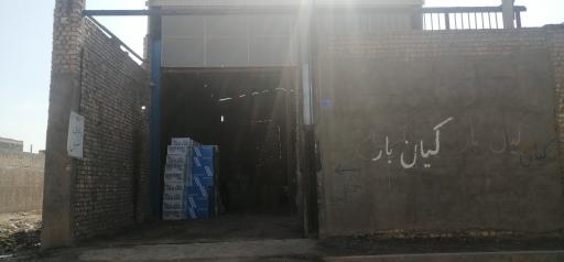 عکس باربری کیان 