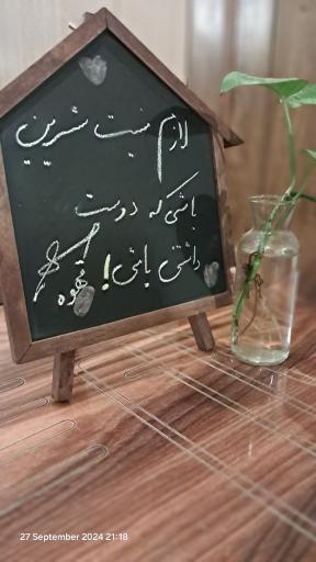 عکس کافه رادیو