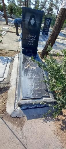 عکس مزار شهیده طیبه واعظی