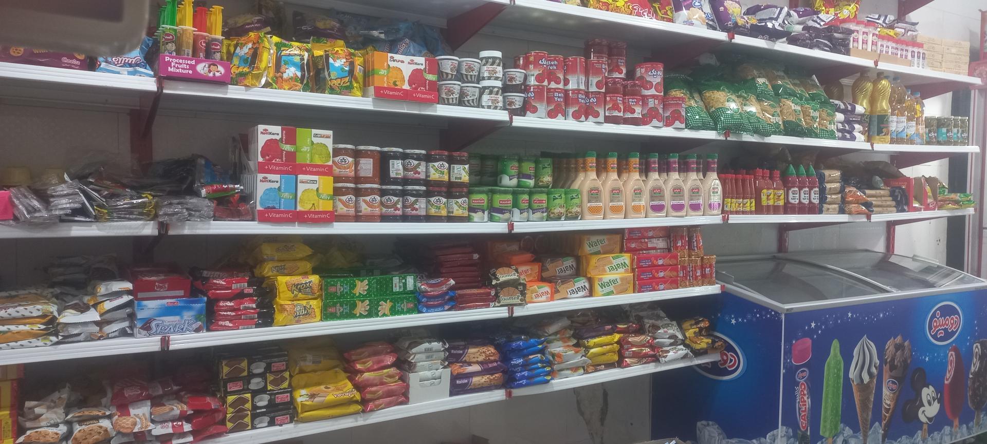 عکس فروشگاه مواد  غذایی