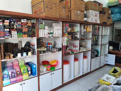 عکس فروشگاه رادیس پلاست 