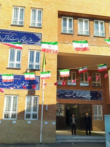 عکس مدرسه ابتدایی محمد و آل محمد 