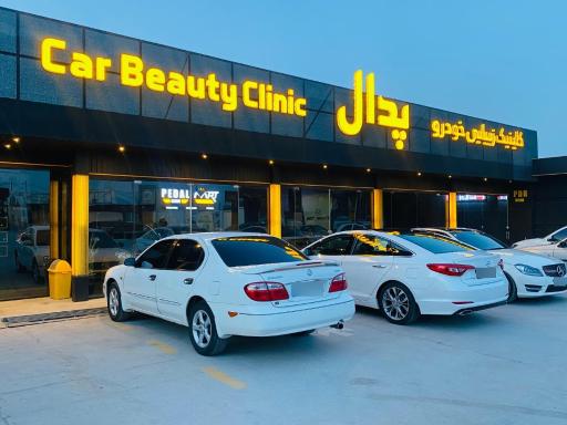 عکس مرکز معاینه فنی خودرو پدال