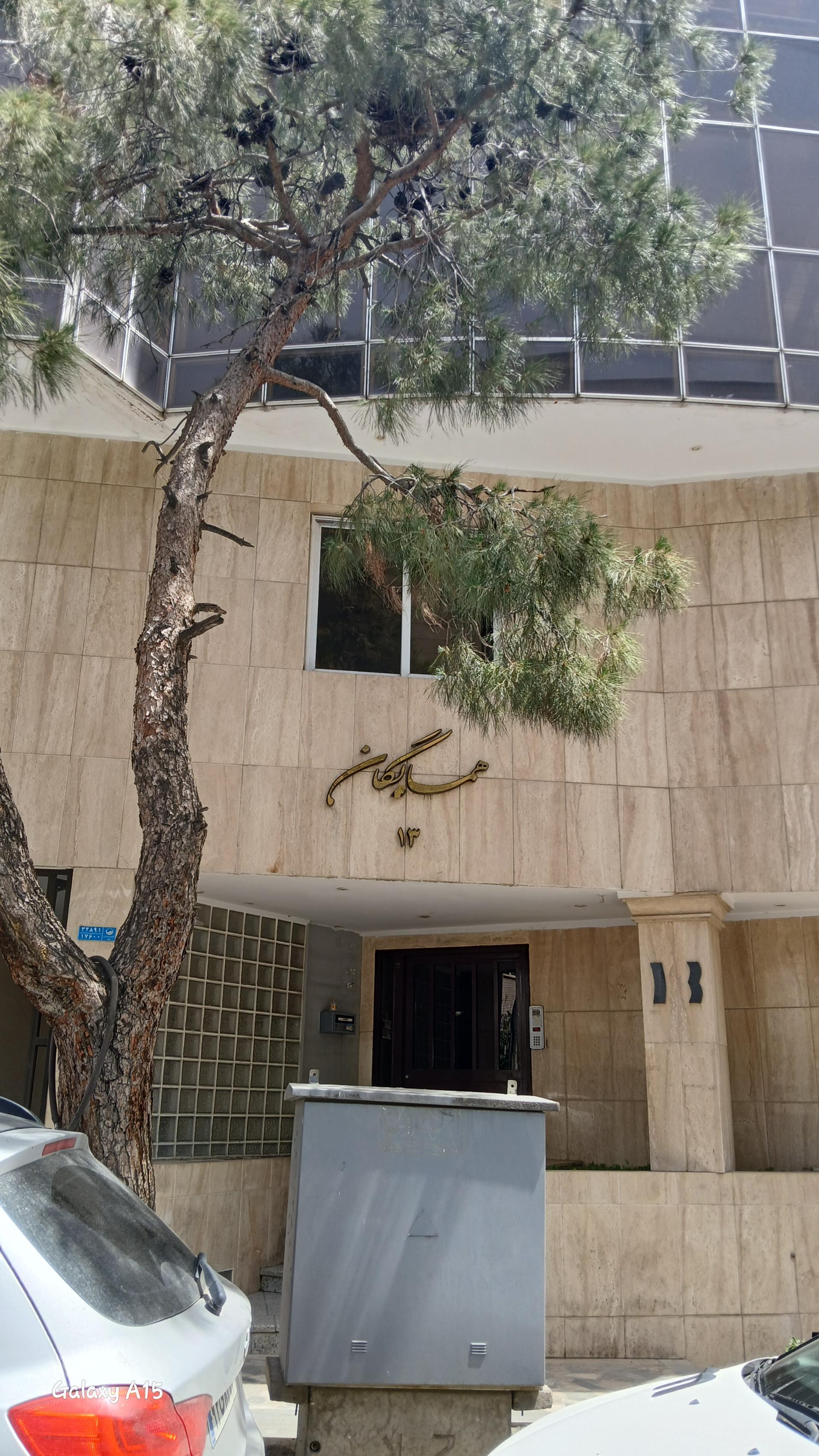 عکس ساختمان  همسایگان