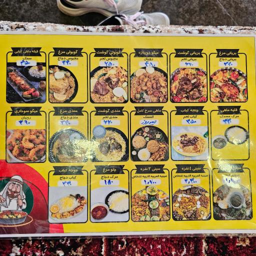 عکس رستوران سنتی طباخ