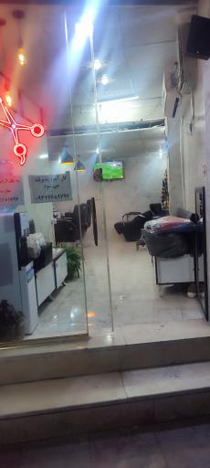 عکس آرایشگاه امید نایس