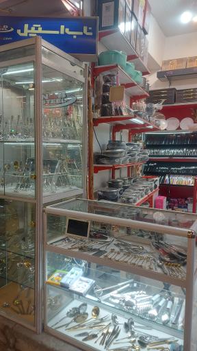 عکس قاشق و چنگال سفیدزاده