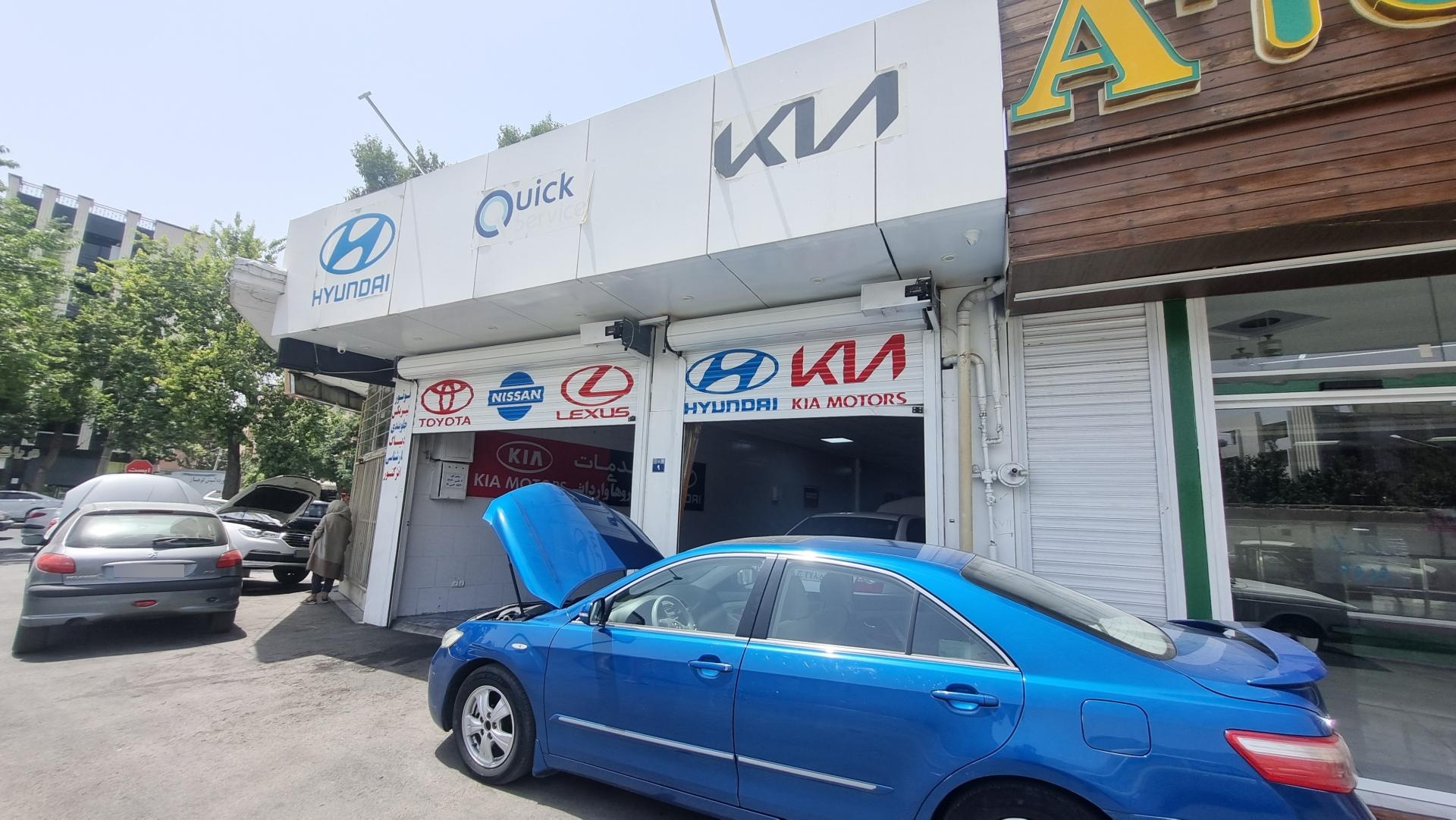 عکس تعمیرگاه هیوندا و کیا