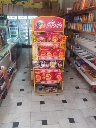 عکس سوپرمارکت امین