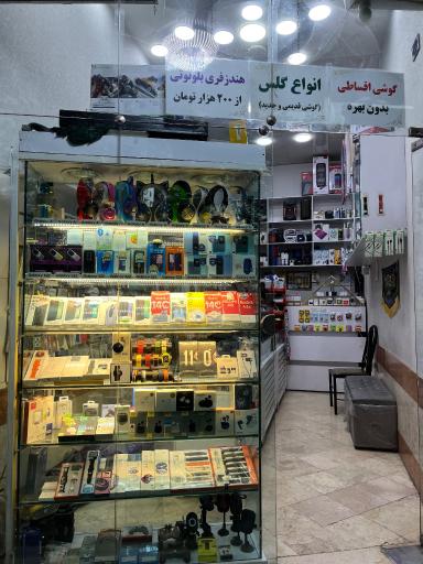 عکس موبایل ارغوان