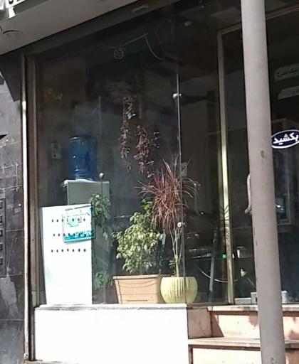 عکس املاک فدک